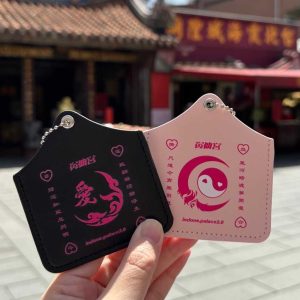 🌸開運桃花香火袋組 2.0🌸