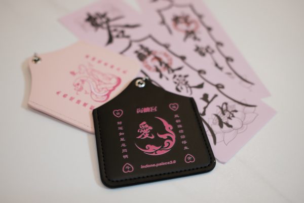 開運桃花香火袋組 2.0：圖片 3