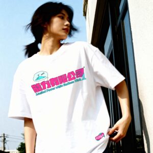 能力有限公司｜寅河系限定 TEE（寅仙設計2）
