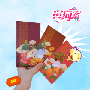 2026 最強招福蛙紅包組（一包3款，共4入）