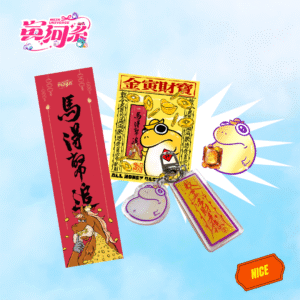 開運限時特價組合｜春聯+招財吊飾