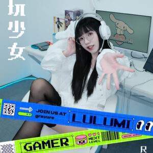 寅仙電子寫真 Vol.2｜👾 電玩少女：夢幻腿部特輯 👾
