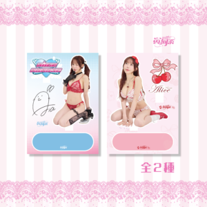 七瀨愛麗絲 × 寅仙 A4壓克力立牌組 Y2K與櫻桃雙款