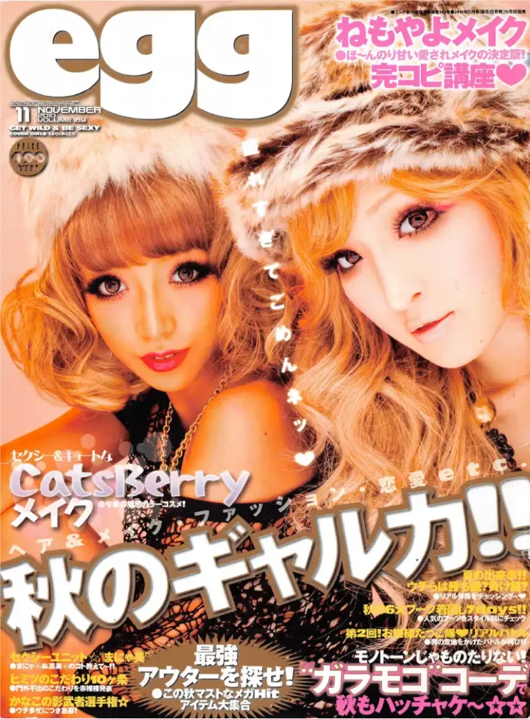 日本辣妹雜誌《egg》封面，呈現平成時代ギャル的濃眼妝、染髮與華麗造型