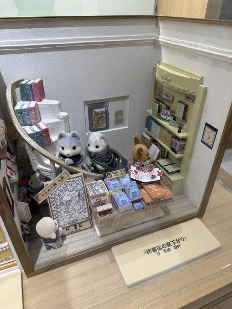 森林家族冬日書店微縮場景