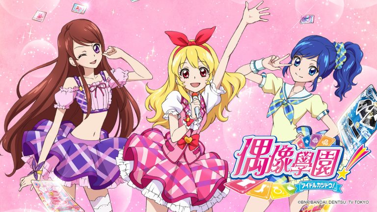 偶像學園第一代角色主視覺